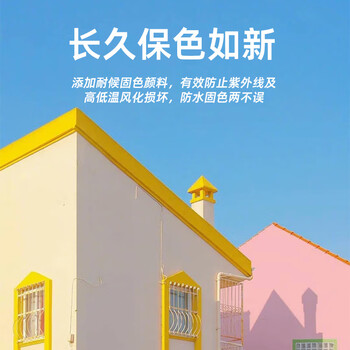 阿莫西 外墙漆 面漆防水防晒耐候抗污企业采购工程款乳胶漆外墙涂料 20KG 白色