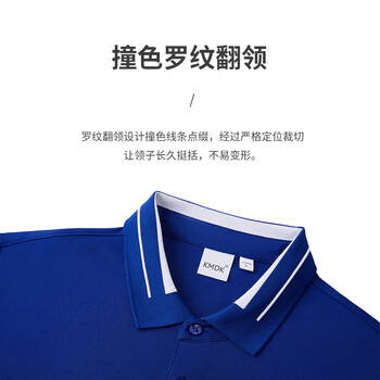 者也（ZYE）夏季polo衫定制T恤广告文化定做短袖班服工作服工装印字 KMDK002 白色 M码 