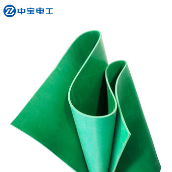 中宝电工 10KV 5mm厚 10米/卷 绿色平面 配电室用绝缘橡胶垫绝缘胶板