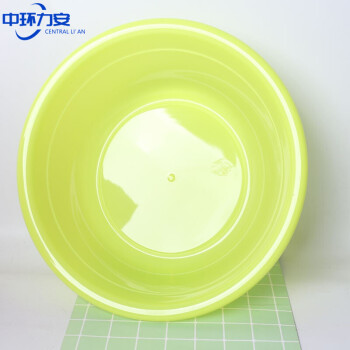 中环力安【38cm口径高12cm颜色随机】塑料盆加厚洗脸盆定制logo广告礼品塑料盆