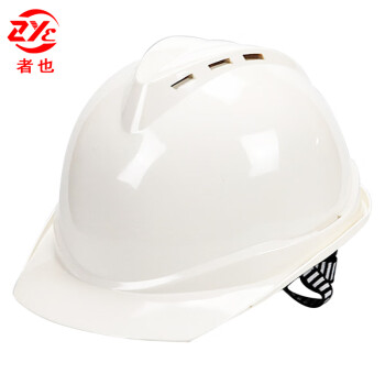者也V型ABS安全帽 工地施工加厚防砸抗冲击头盔可印字 V型透气款 白色