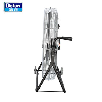 德通FF-75M工业趴台地扇大风量可移动电风扇强力坐地扇岗位式风扇三档调速