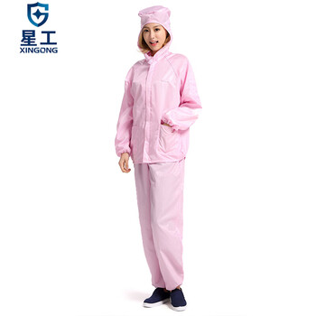 星工 分体静电服 带帽洁净服无尘服喷漆工作服可定制粉S码