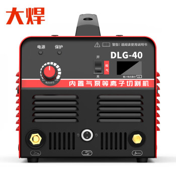 大焊等离子切割机内置气泵空压机小型LGK40 220V 【内置气泵LGK40220V】裸机