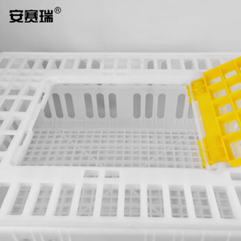 安赛瑞 元宝型家禽周转箱 鸡笼周转箱鸡用运输筐运输鸡笼子塑料周转箱养殖笼 雏鸡大笼门75×55×27cm 530363