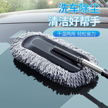 百家好世 洗车刷蜡刷多功能擦车洗车拖把长柄伸缩车掸子清洁工具汽车用品