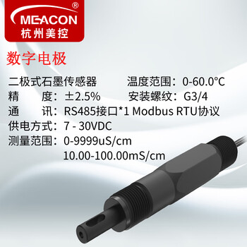 美控（MEACON）工业在线电导率仪EC值测试仪TDS水质检测仪控制器传感器电极探头MIK-TDS系列