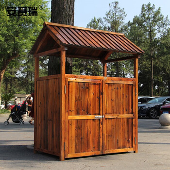 安赛瑞 垃圾房 户外实木垃圾箱商用环卫垃圾屋 双桶 长139cm宽80cm高200cm 企业可定制 思风 530755