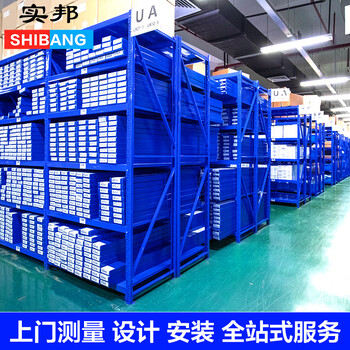 实邦货架（仓储货架）中型200*50*200副架240KG 置物架 仓库货架