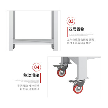 建功立业重型工作台GY5239车间操作台钳工台1.2米单桌加层板带轮子