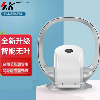艾斯凯杰日本SKJ-CR310WD无叶风扇遥控省电台式摇头电风扇直流变频节能壁挂风扇安全遥控电扇银白色