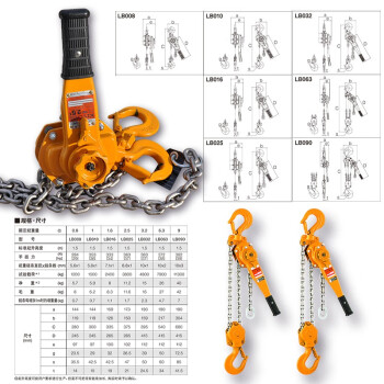 KITO凯道日本原装进口LB010环链手扳葫芦防腐链条吊具起重工具1t 3m现货