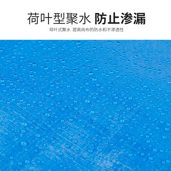 趣行 户外防雨布 货车篷布PE双面覆膜雨棚布防水油布 塑料布装修防尘遮阳隔热苫布 10*20米 蓝橘色