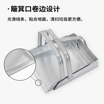 亿丽佳 短把铁簸箕撮子 商用铁皮撮垃圾铲 清洁环卫短把垃圾斗撮子 大号白铁款 10把/组