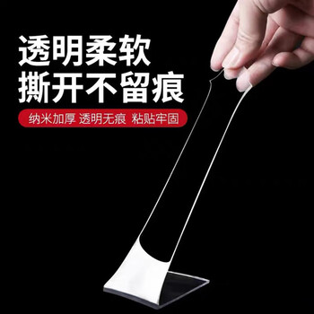 友日久万次纳米胶带厚1mm*宽3cm*长1m*1卷透明无痕魔力加厚强力胶粘亚克力双面胶两面胶带多功能贴墙贴春联贴