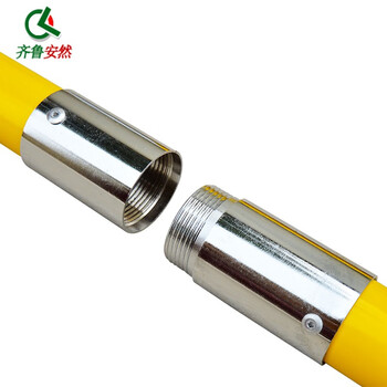 齐鲁安然【加粗】 高压拉闸杆 令克棒 电力绝缘操作棒 驳接式 黄色 4节5米 10-110KV