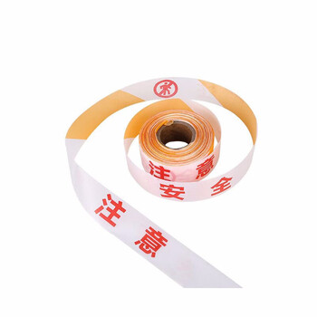 捷诺立(JNL) N30590 警戒线 安全隔离警示线 警戒带隔离带 交通工程警示带 100米红白散装禁止通行-YC