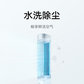 米家小米智能冷风扇家用空调扇 心动季水冷塔扇家用冰晶制冷扇冷气扇 吹风降温加湿无叶塔扇ZFSLFS01DM