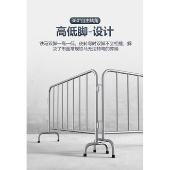 百舸 不锈钢铁马护栏 幼儿园景区商场排队围栏 交通安全隔离栏 201材质32外管1*1.5m