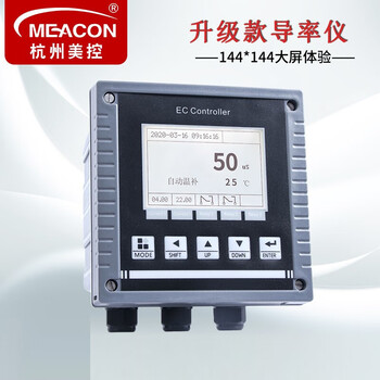 美控（MEACON）工业在线电导率仪EC值测试仪TDS水质检测仪控制器传感器电极探头MIK-TDS系列