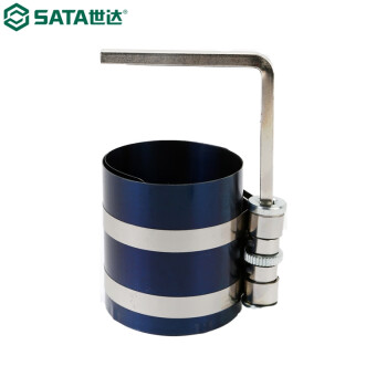 世达 SATA 97502 活塞环压缩器4"