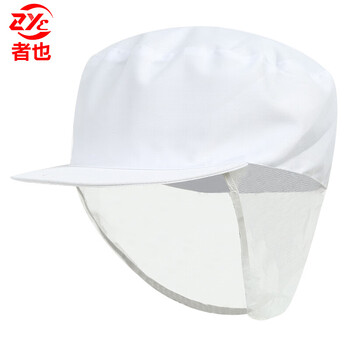 者也 5顶白色餐厅食品厂工作帽子加工车间卫生帽防尘帽包头发可调节网帽子厨师帽透气