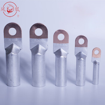 凤凰A级 DTL铜铝鼻子铜铝接头电缆用 DTL-25（A级）铜铝过渡接线端子 1只