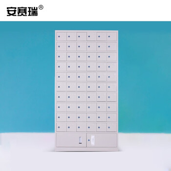 安赛瑞 钢制手机存放柜 钢制存储柜 60门 对讲机电工工具存放柜保管箱 700375