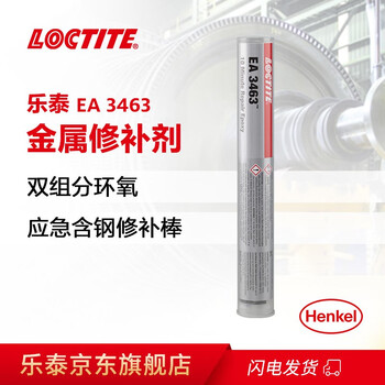 乐泰/loctite 3463 金属修补剂多用途双组分易用的含钢环氧修补剂 4oz 1支装