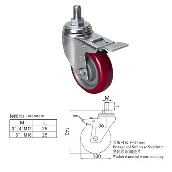 安赛瑞 丝杆刹车脚轮 4英寸中型TPU低噪音轮 承重150KG滑轮滚轮 易得力定制 16229