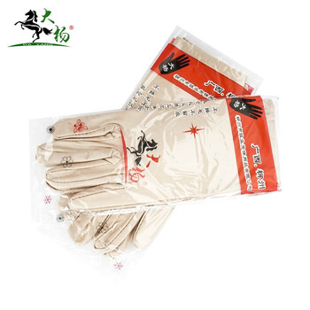 大杨 可触屏礼仪手套薄款 香槟色10双 女款中码安检氨纶手套108