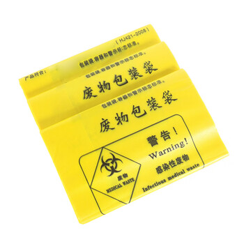 者也 100只加厚黄色废物袋 一次性废弃物垃圾袋 手提式清洁袋包装袋平口袋 30升60cm*70cm手提式