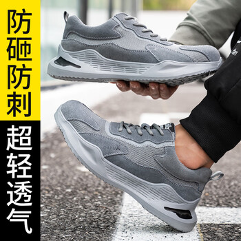 老管家 劳保鞋男透气防砸防刺穿钢头牛皮橡塑实心底轻便耐磨舒适272 灰色 40