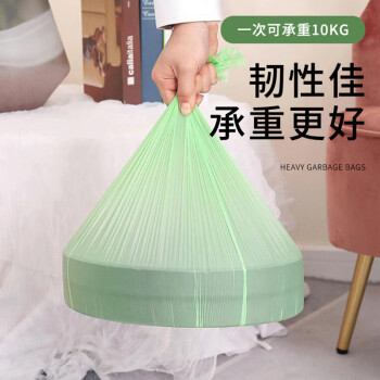 迪恩斯（DEANS）可降解垃圾袋分类垃圾袋小号加厚厨房环保平口式收纳袋一次性塑料袋家用平口混色60只装45*55cm