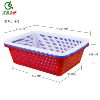 齐鲁安然 方筛 塑料筐 洗菜篮 周转筐 整理筐 带孔箱 摆摊 地摊 路边摊 蓝色【4号洗菜筐】360*273*106mm