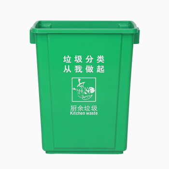 劳保佳 无盖垃圾桶 工业分类大容量无盖长方形垃圾箱 工业塑料无盖垃圾箱 60L方形无盖 蓝色可回收物