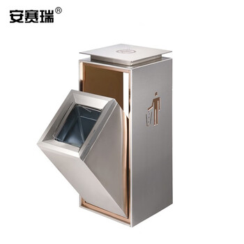 安赛瑞 导轨座地烟灰桶 酒店宾馆大堂垃圾箱 大厅大堂电梯口垃圾筒 禁烟款 银色27187