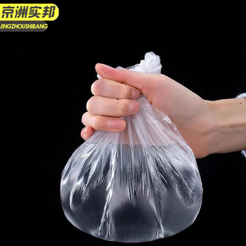 京洲实邦 300只装-可伸缩款均码 简装食品级密封保鲜罩JZSB-9344B
