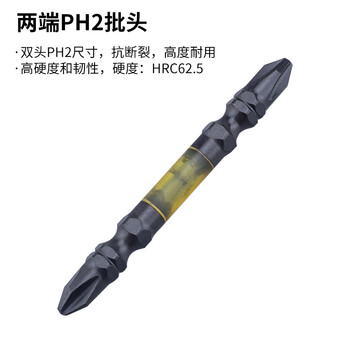 安力士牌（ANEX）进口黑龙韧性批头ABR-14M 耐40V强磁单头螺丝刀 十字风批咀 PH2X85mm 10支装
