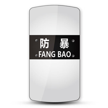 谋福CNMF 597 安保器材防暴盾牌钢叉防刺服防割手套头盔强光手电防暴棍脚叉（ 八件套装保安器材）