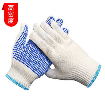 谋福CNMF劳保手套防滑点胶手套加厚耐磨点珠手套工作手套（高密度点珠手套蓝色 12副装）975
