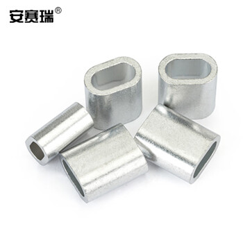 安赛瑞 钢丝绳用单孔铝套（500个装）钢丝绳卡扣椭圆铝合金套单孔铝扣夹头固定卡套 M2.0 430731