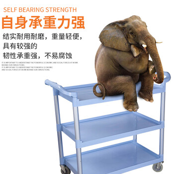 盛富永 三层收餐车 酒店送餐车 酒店专用手推车 收碗车 塑料收集车多功能餐车 大号