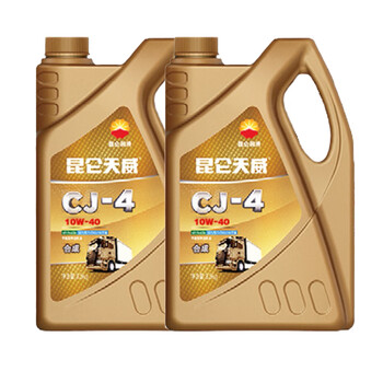 昆仑(KunLun)天威 CJ-4 10W-40 柴油机油 高档大马力 重负荷柴机油 3.5kg/4L 国六新车保养 汽车用品