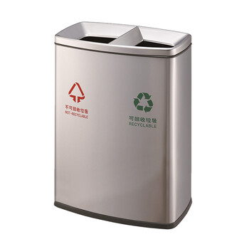 南 GPX-218E 分类环保垃圾桶 地铁车站分类不锈钢垃圾桶垃圾箱果皮桶 砂银钢 容量80L