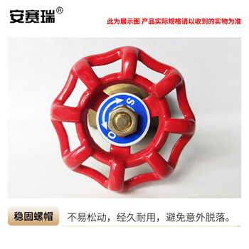 安赛瑞 黄铜闸阀 国标铜水管闸门阀 内螺纹双内丝闸阀 自来水闸阀门 DN32 1.2寸 22410