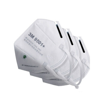 3M 9501+耳戴式 防飞沫防飞尘防护口罩 自吸过滤式防颗粒物口罩 50只
