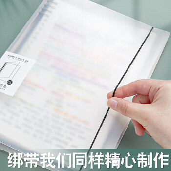三年二班B5/60张26孔横线笔记本本子不硌手活页本加厚可拆卸外壳100g纸张文具学生记事本错题本 B5横线白色