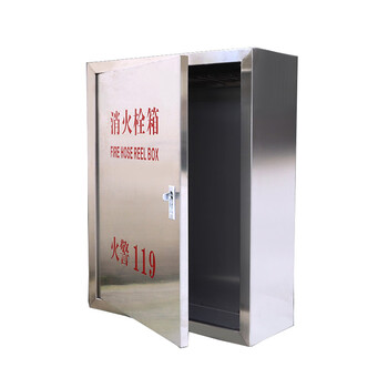 利生 消火栓箱304不锈钢消防水带箱消防防火卷盘箱800X650X240消防箱子（个）