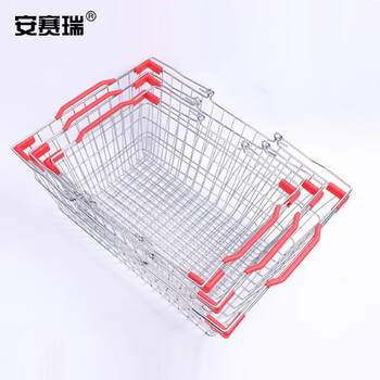 安赛瑞 金属购物篮 购物筐 超市便利店化妆品店手提篮手提筐 啤酒篮购物篮 小号 16310